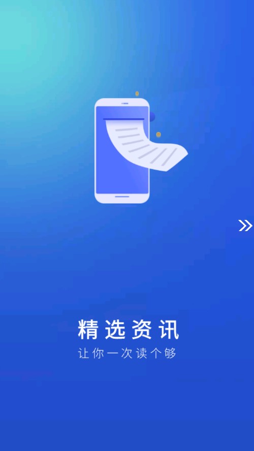 哈密好地方app截图