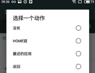 X Home Bar Free小横条最新版app