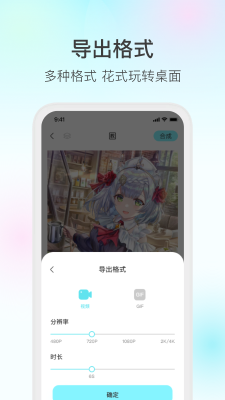 魔兔APP截图