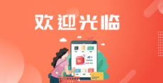 鹏亮工品app