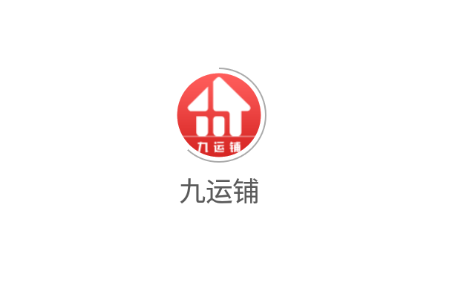 九运铺app