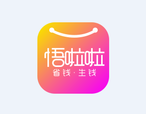 悟啦啦app