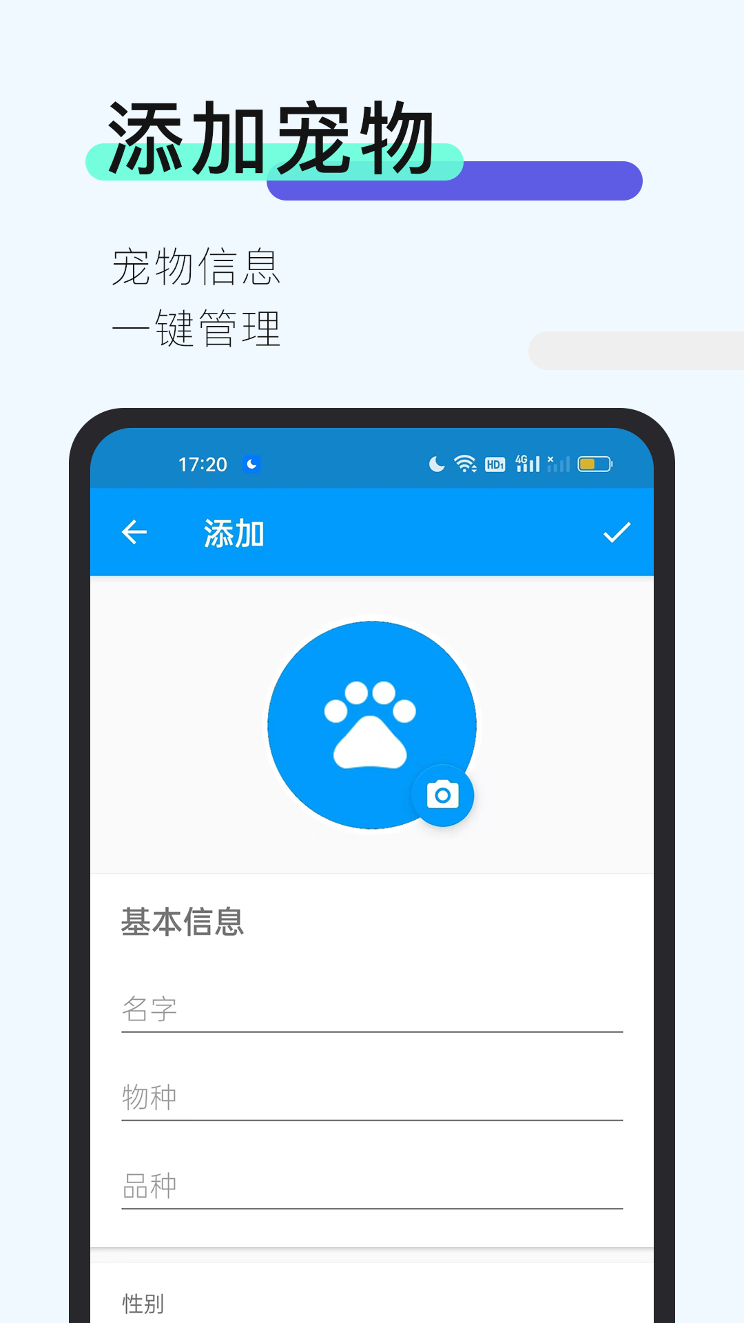 么嗷APP截图