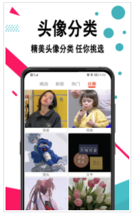 手机壁纸app