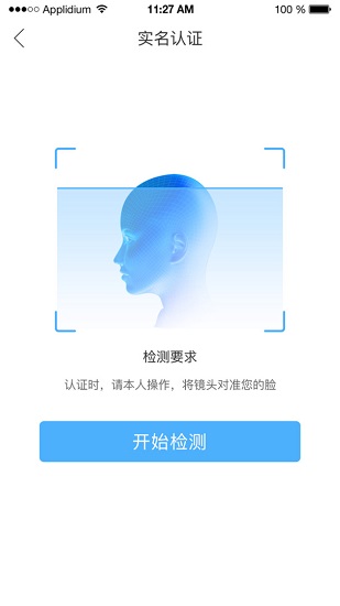 典工宝app截图