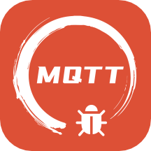 MQTT调试器App