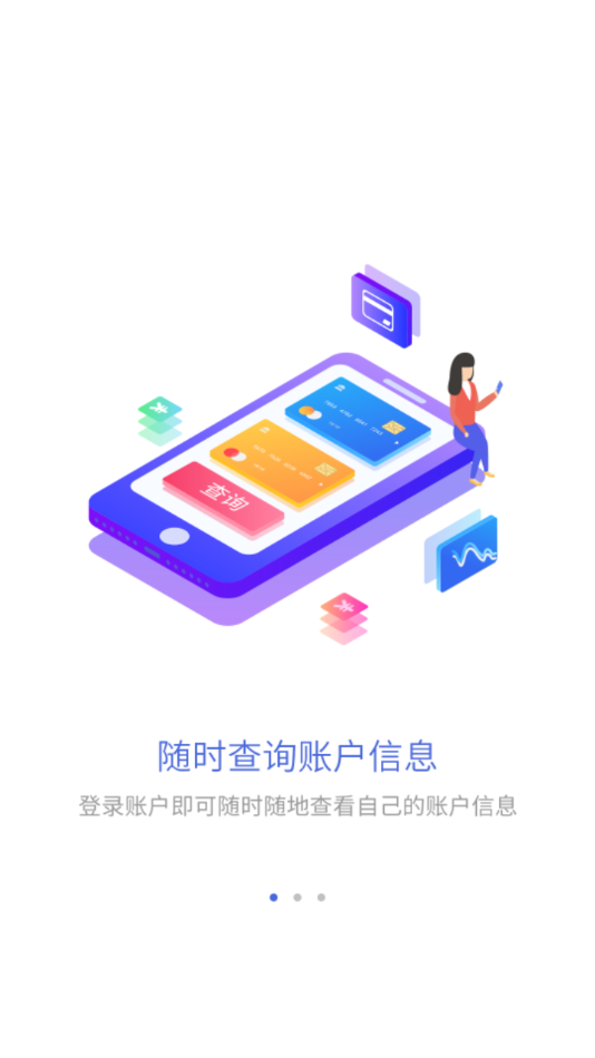 吉安公积金app下载截图