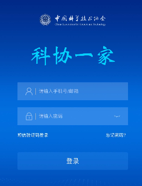 科协一家app