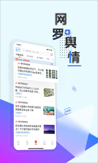 战鹰截图