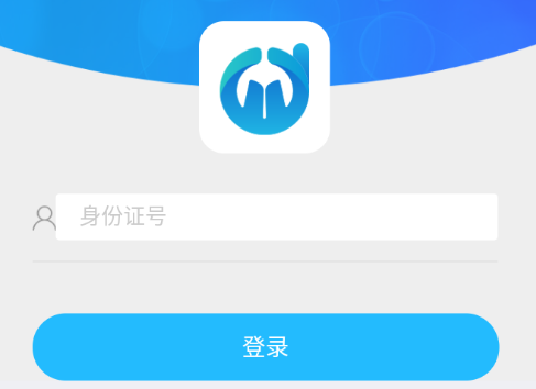 电中辅助app