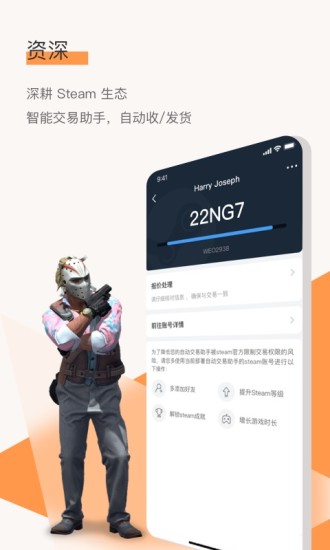 C5GAME官方下载截图