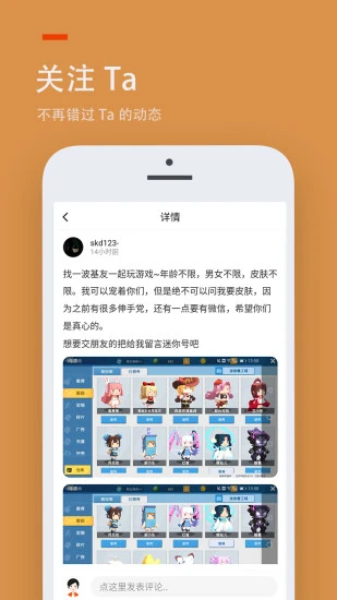 233乐园小游戏正版下载截图