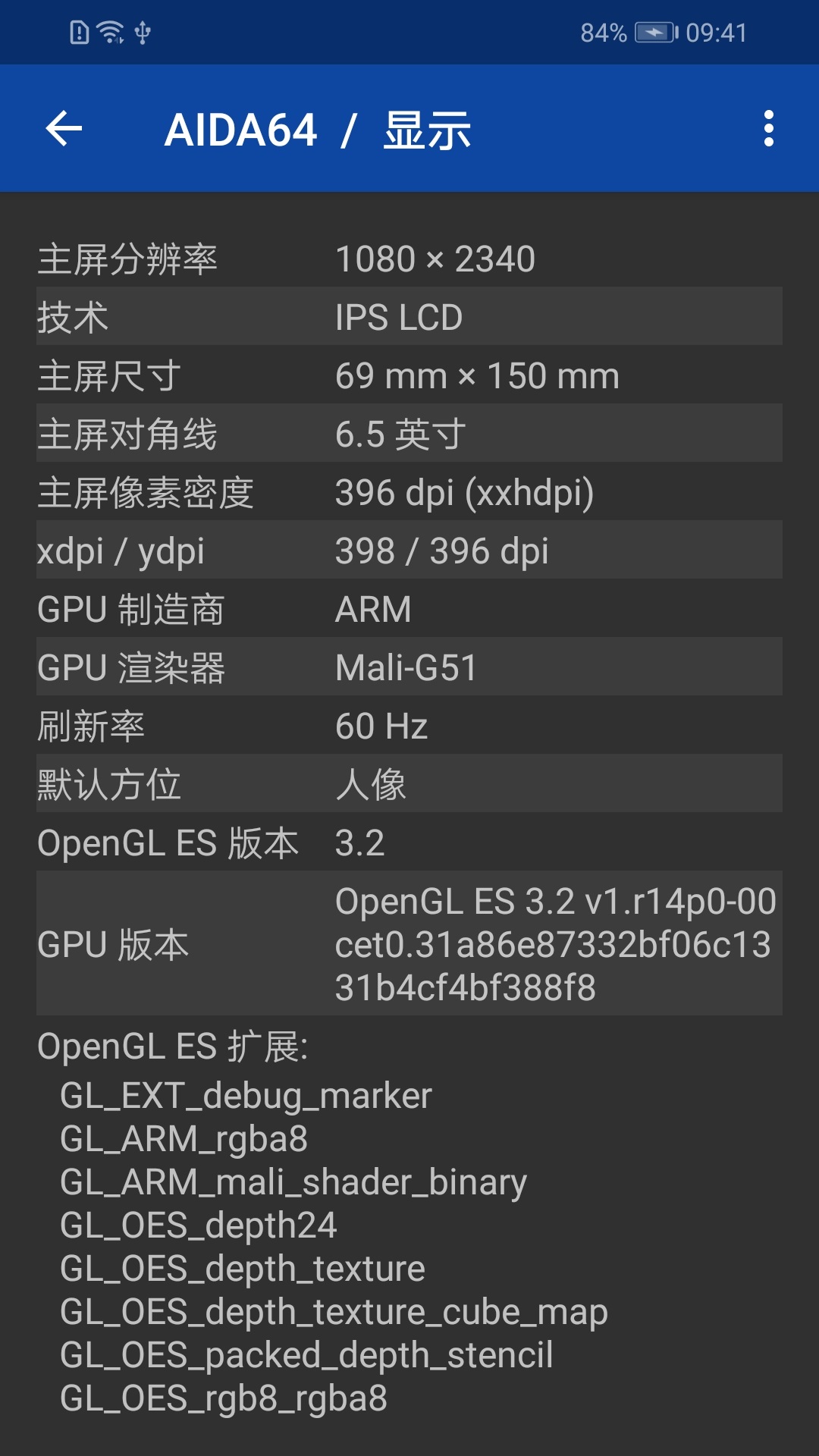 AIDA64下载(看cpu温度)截图