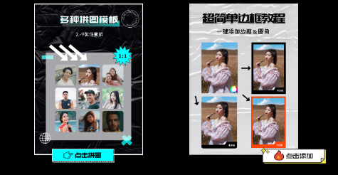 实用小组件app