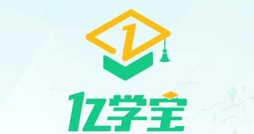 亿学宝app