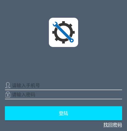 加号助手app