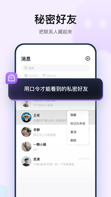 默往app截图