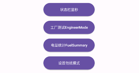 酷客工具箱app