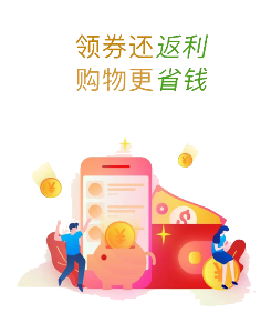 还能省app