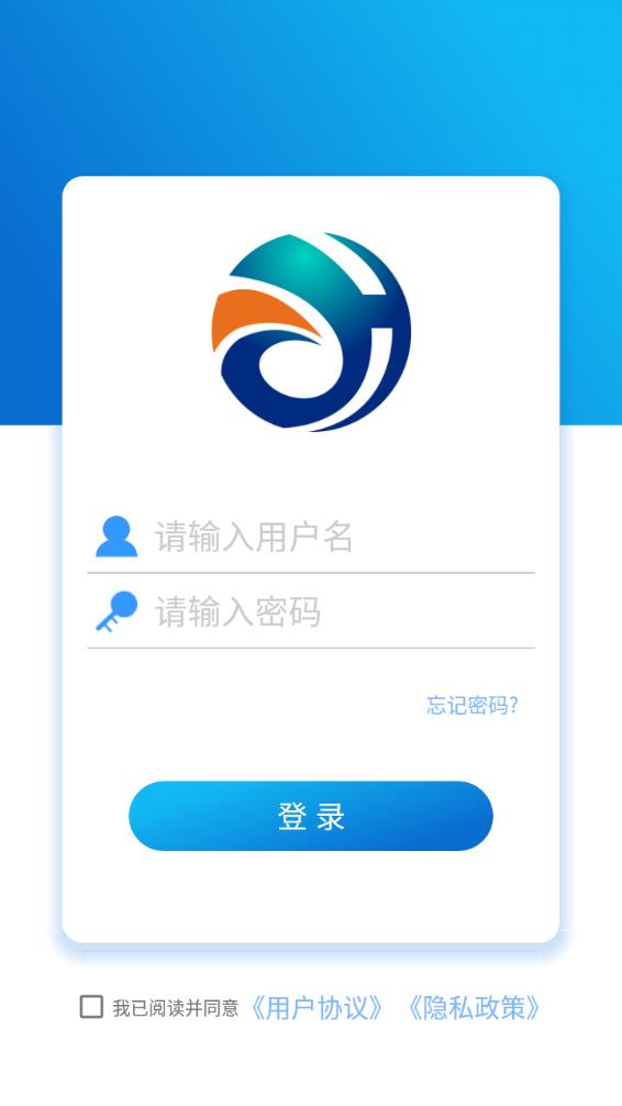 e点汇app截图