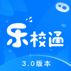 乐校通app最新版本下载