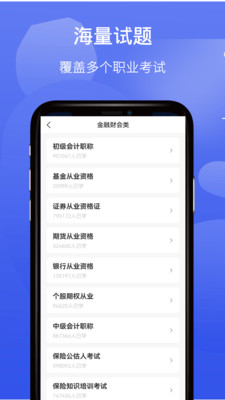 题乐宝app截图