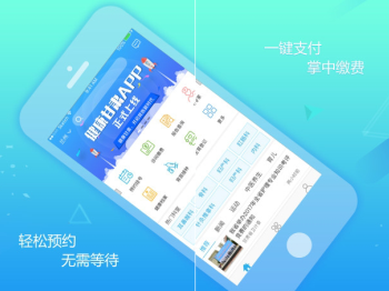 健康甘肃app最新版电子健康卡下载
