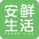 安鲜生活app