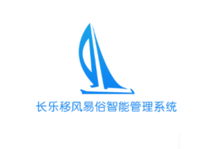 长乐移风易俗app