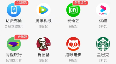 乐惠宝app