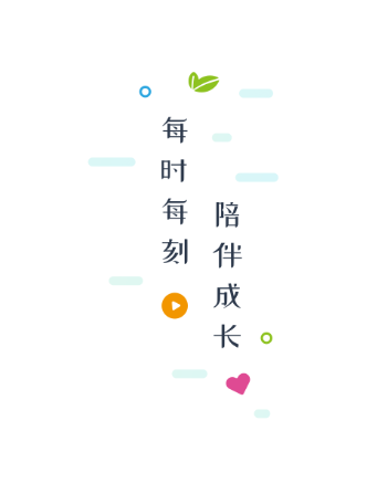 7Kid家长端app