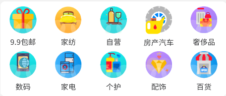 汇来购app