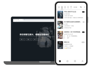 阅读app3.0最新版(2022精品书源)下载