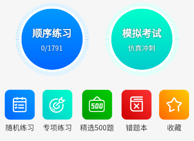 宝金驾考app