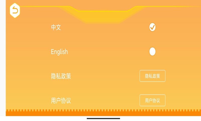 群宇编程app截图