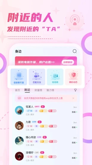 小贝乐园app截图