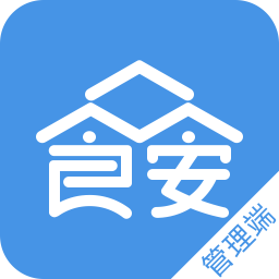 众食安管理端app