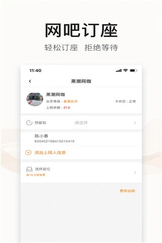 去上网app截图