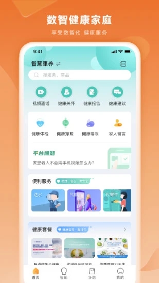 多对多app截图