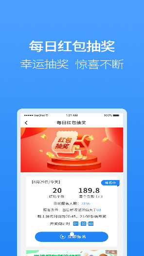 聚牛宝商城下载截图