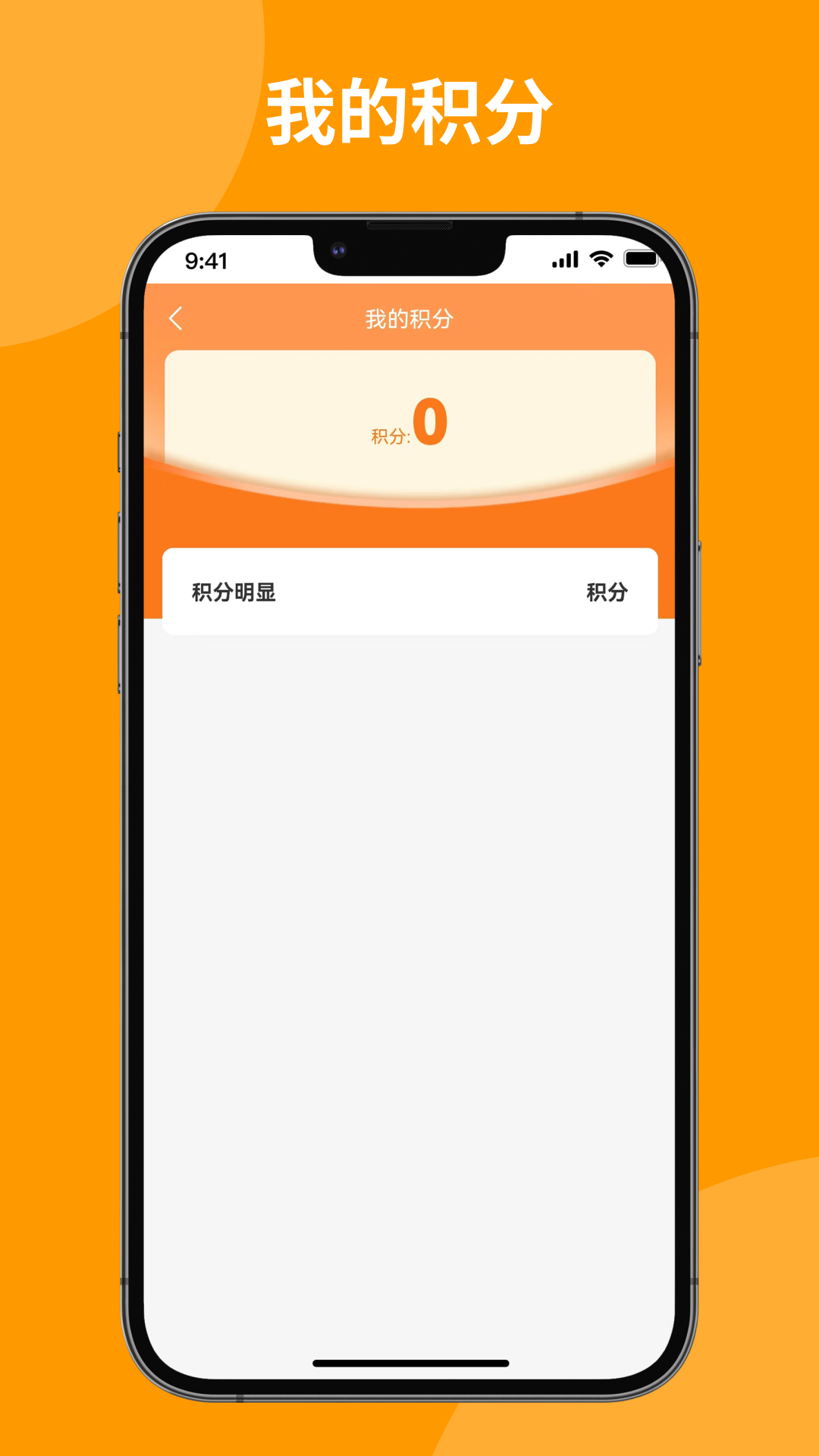 上门洗刷刷app截图