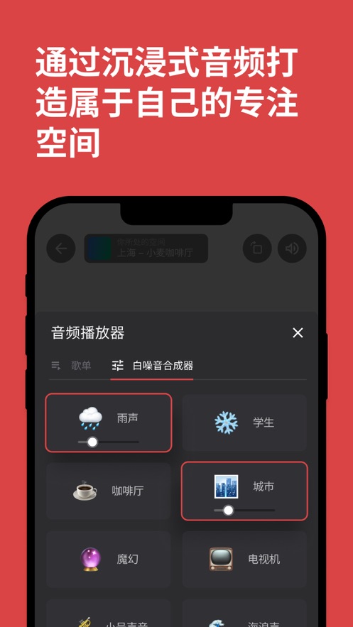 课优空间app下载截图