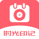 超级日历相机app