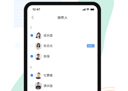 装小记app