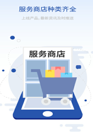 小企知享app