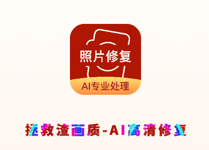 时空光年app