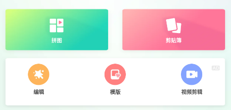 趣拼app