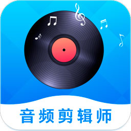 音频剪辑师app