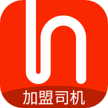 和行加盟司机app