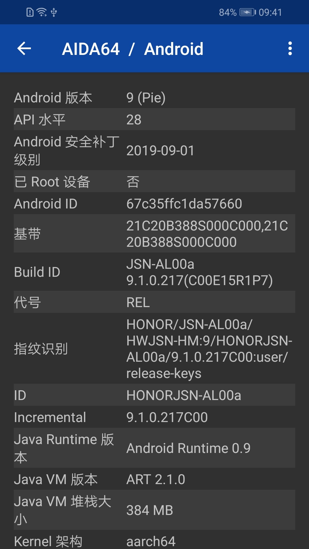 AIDA64下载(看cpu温度)截图